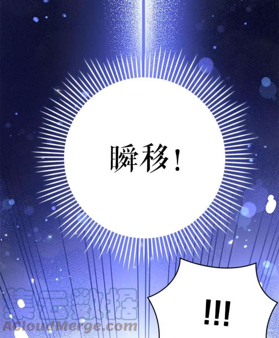 请给我奶嘴31.逃