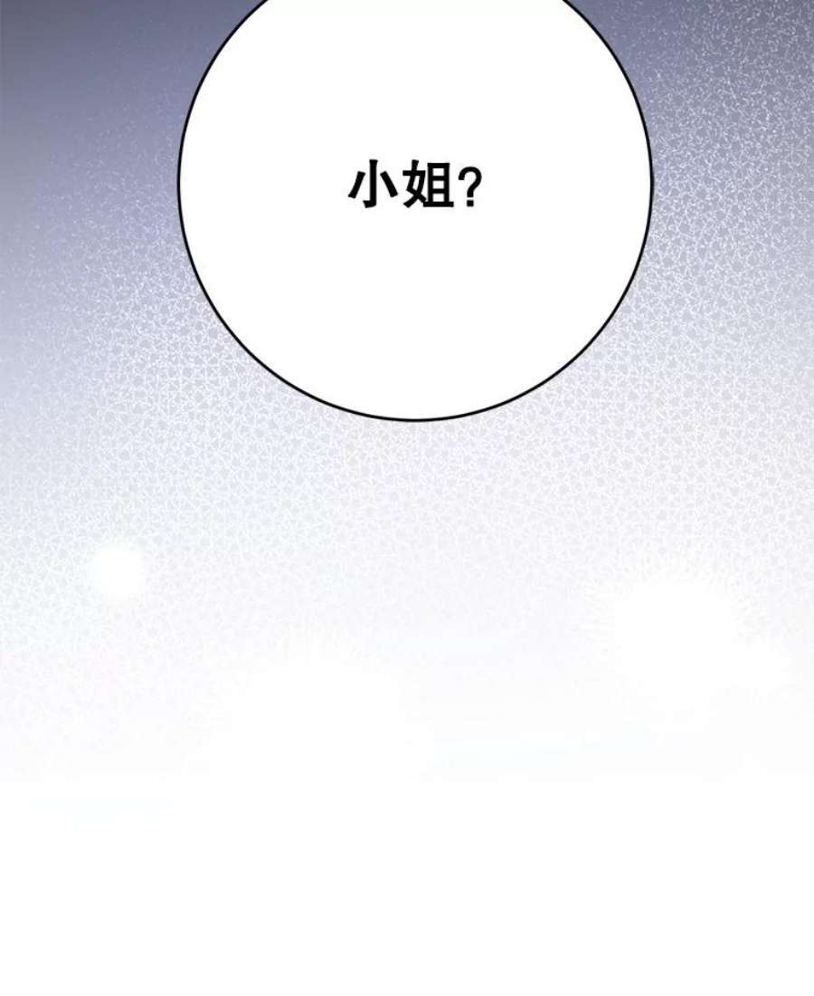 请给我奶嘴31.逃