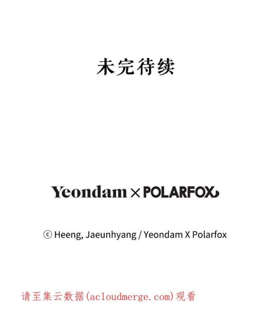 请给我奶嘴31.逃