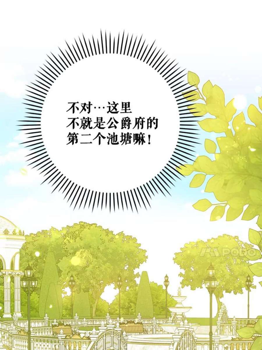 请给我奶嘴32.逃跑失败