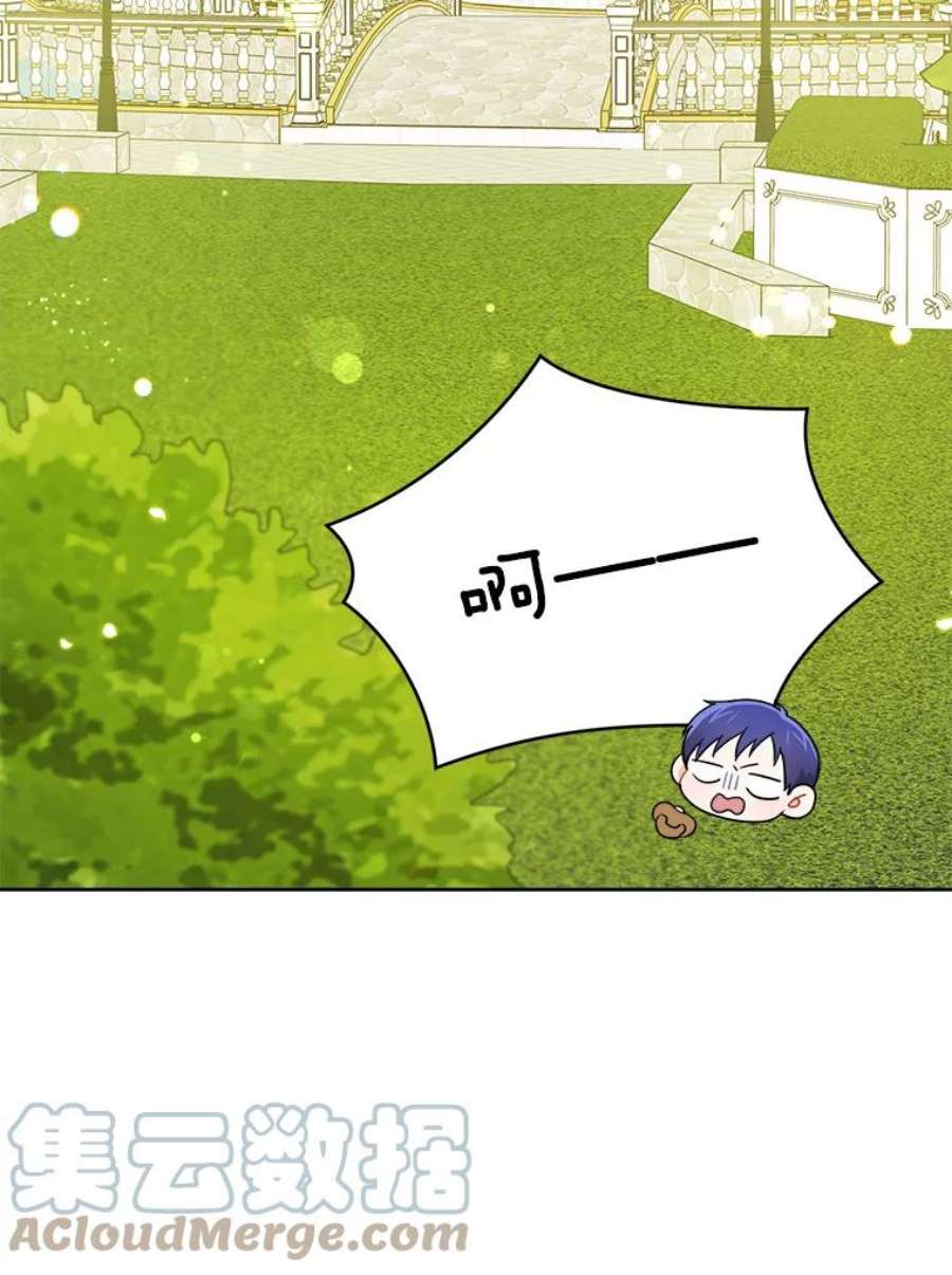 请给我奶嘴32.逃跑失败