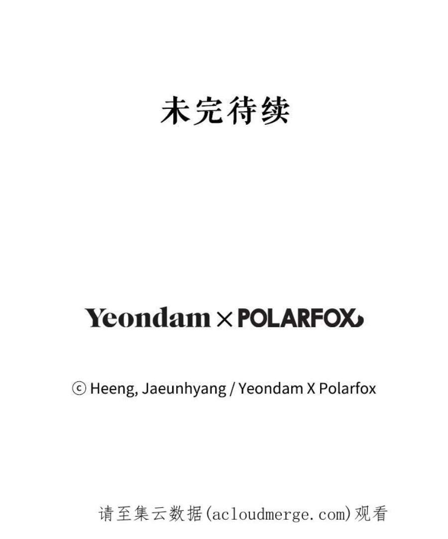 请给我奶嘴32.逃跑失败