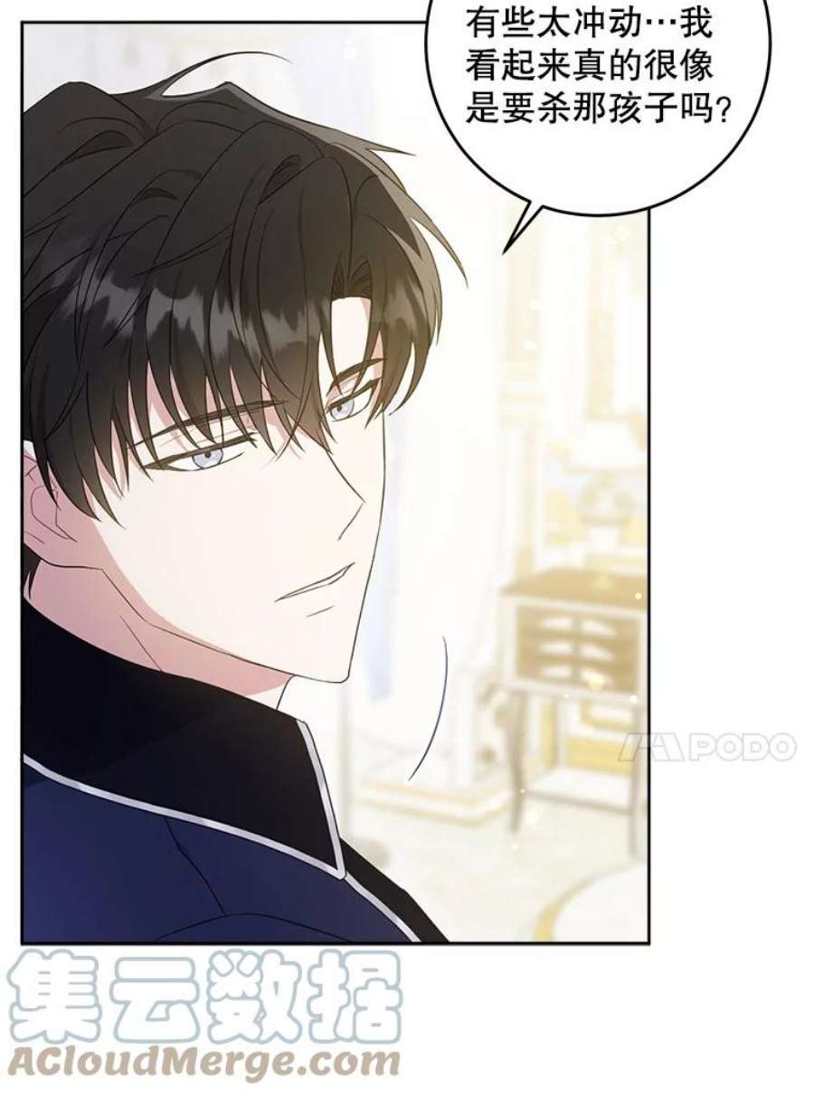 请给我奶嘴32.逃跑失败