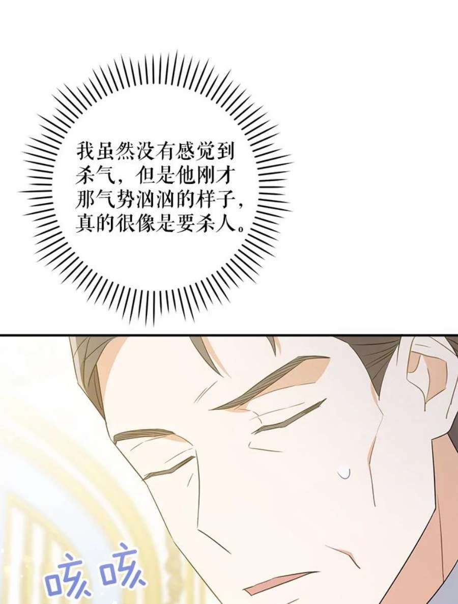 请给我奶嘴32.逃跑失败