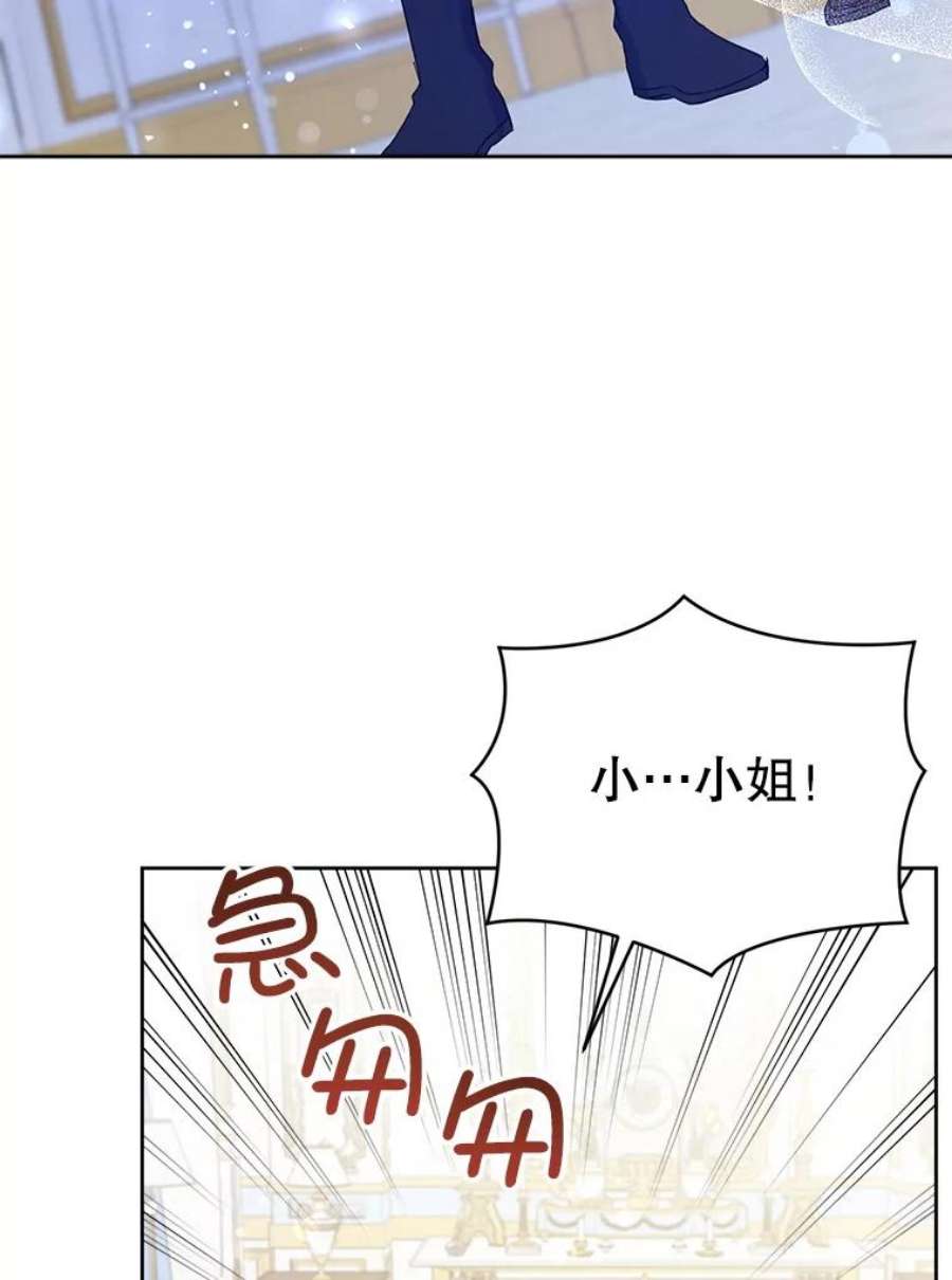 请给我奶嘴32.逃跑失败