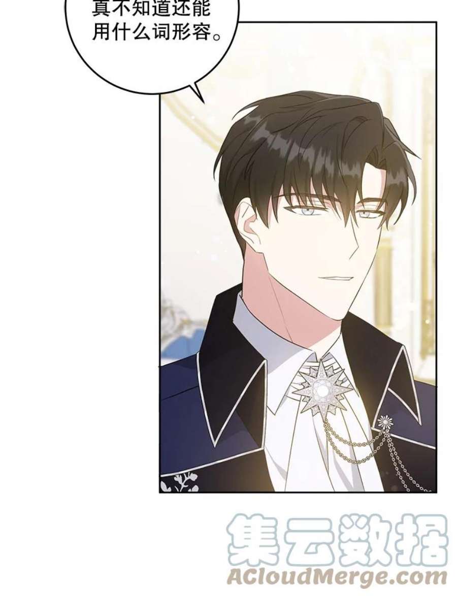 请给我奶嘴32.逃跑失败