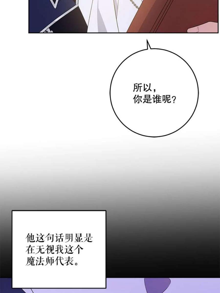 请给我奶嘴32.逃跑失败