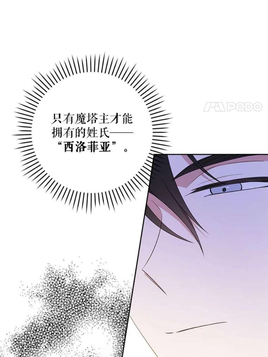 请给我奶嘴32.逃跑失败