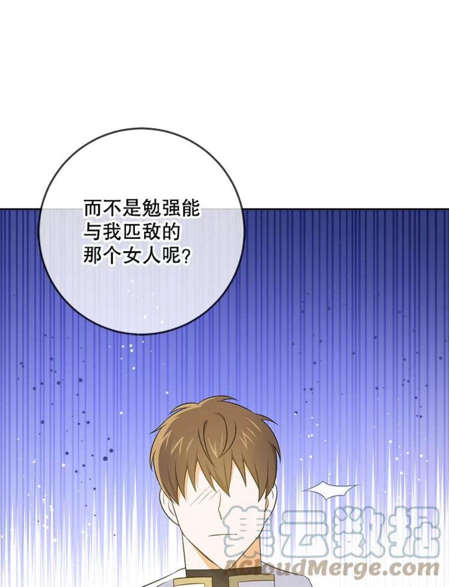 请给我奶嘴32.逃跑失败
