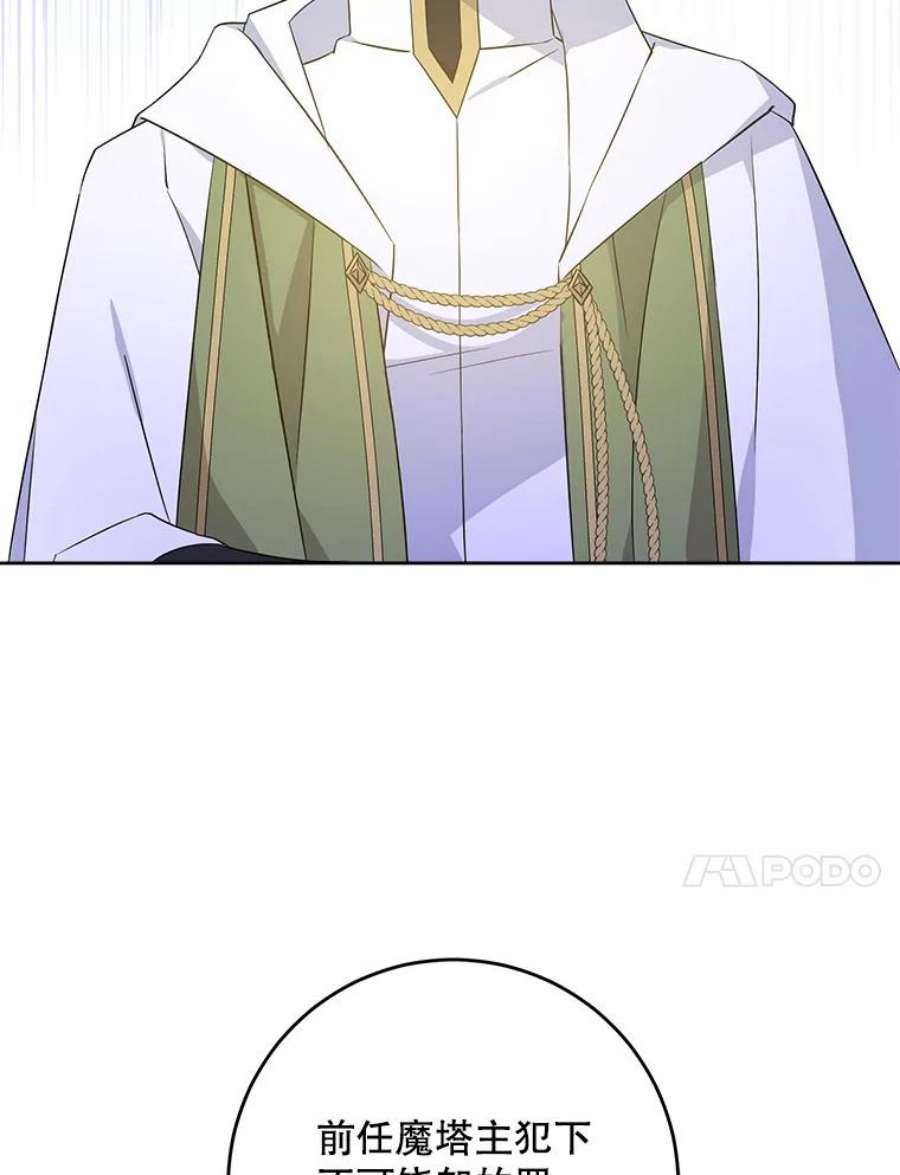 请给我奶嘴32.逃跑失败