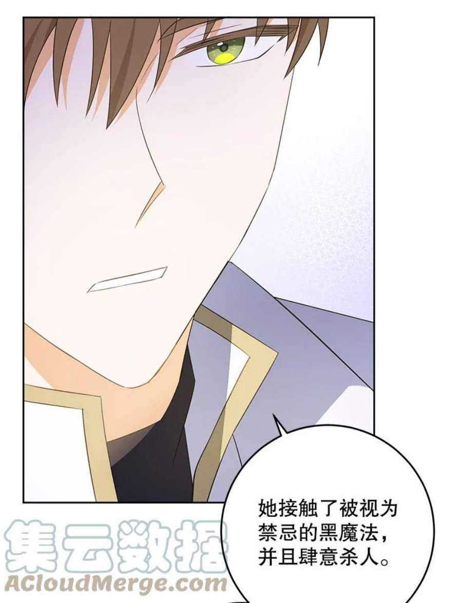 请给我奶嘴32.逃跑失败