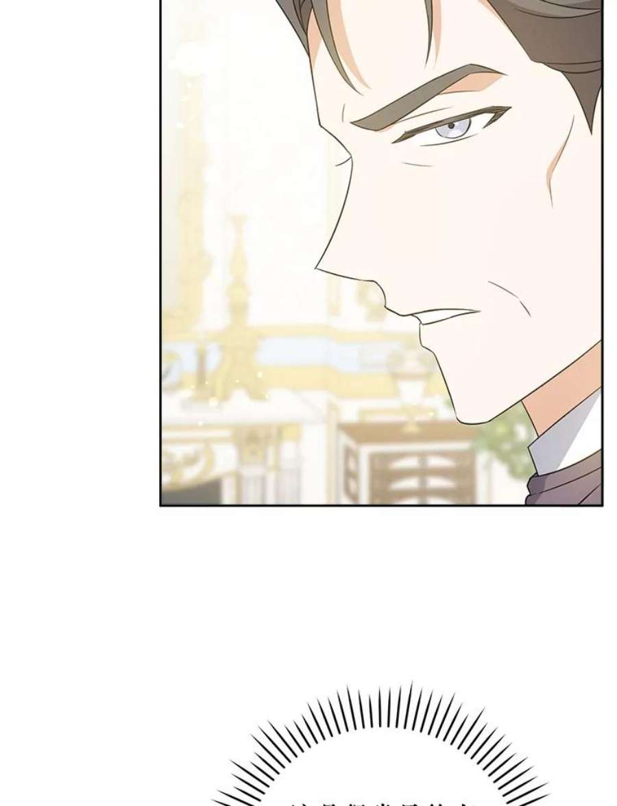 请给我奶嘴32.逃跑失败