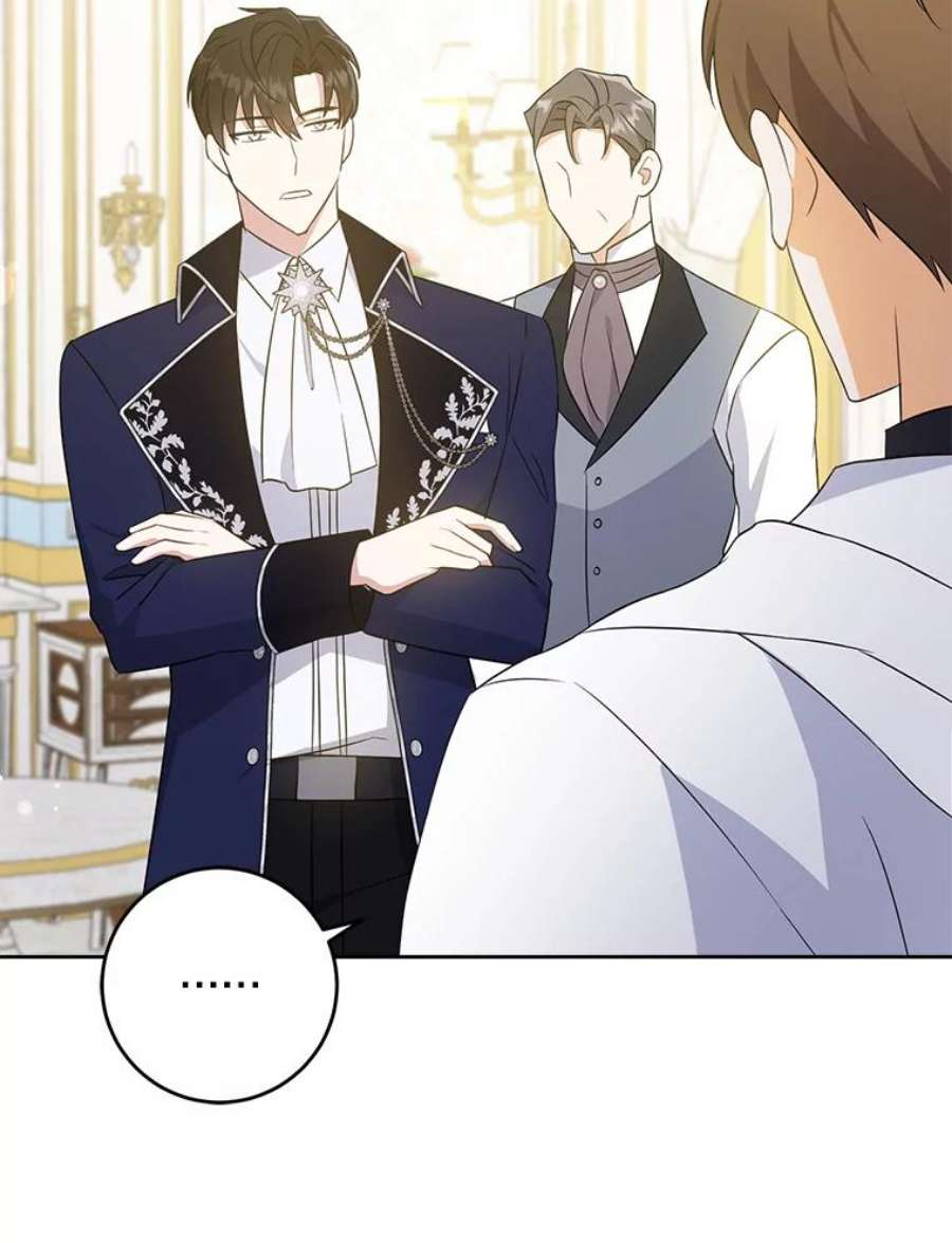 请给我奶嘴32.逃跑失败