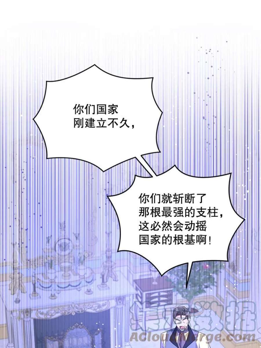 请给我奶嘴32.逃跑失败
