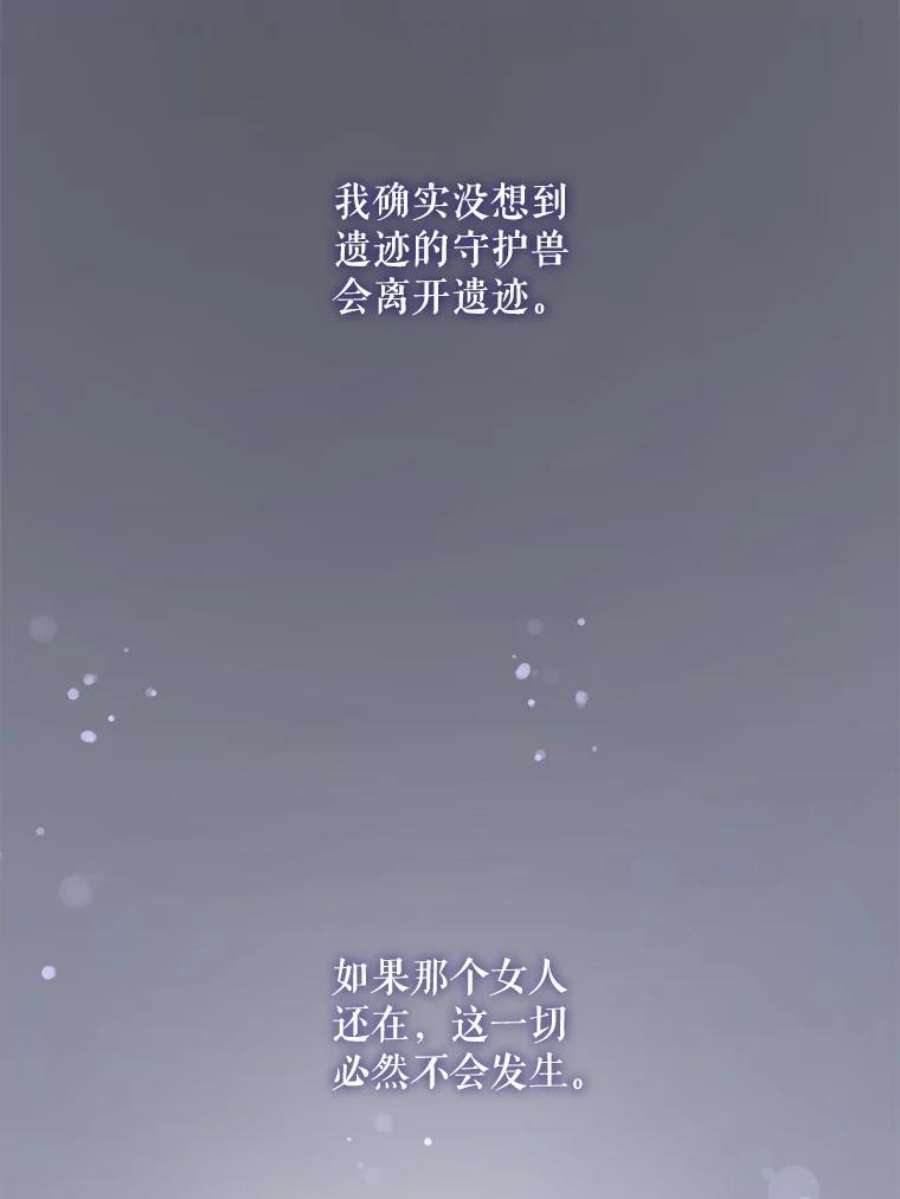 请给我奶嘴32.逃跑失败