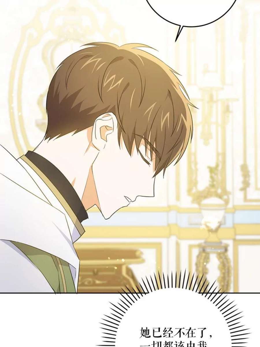 请给我奶嘴32.逃跑失败