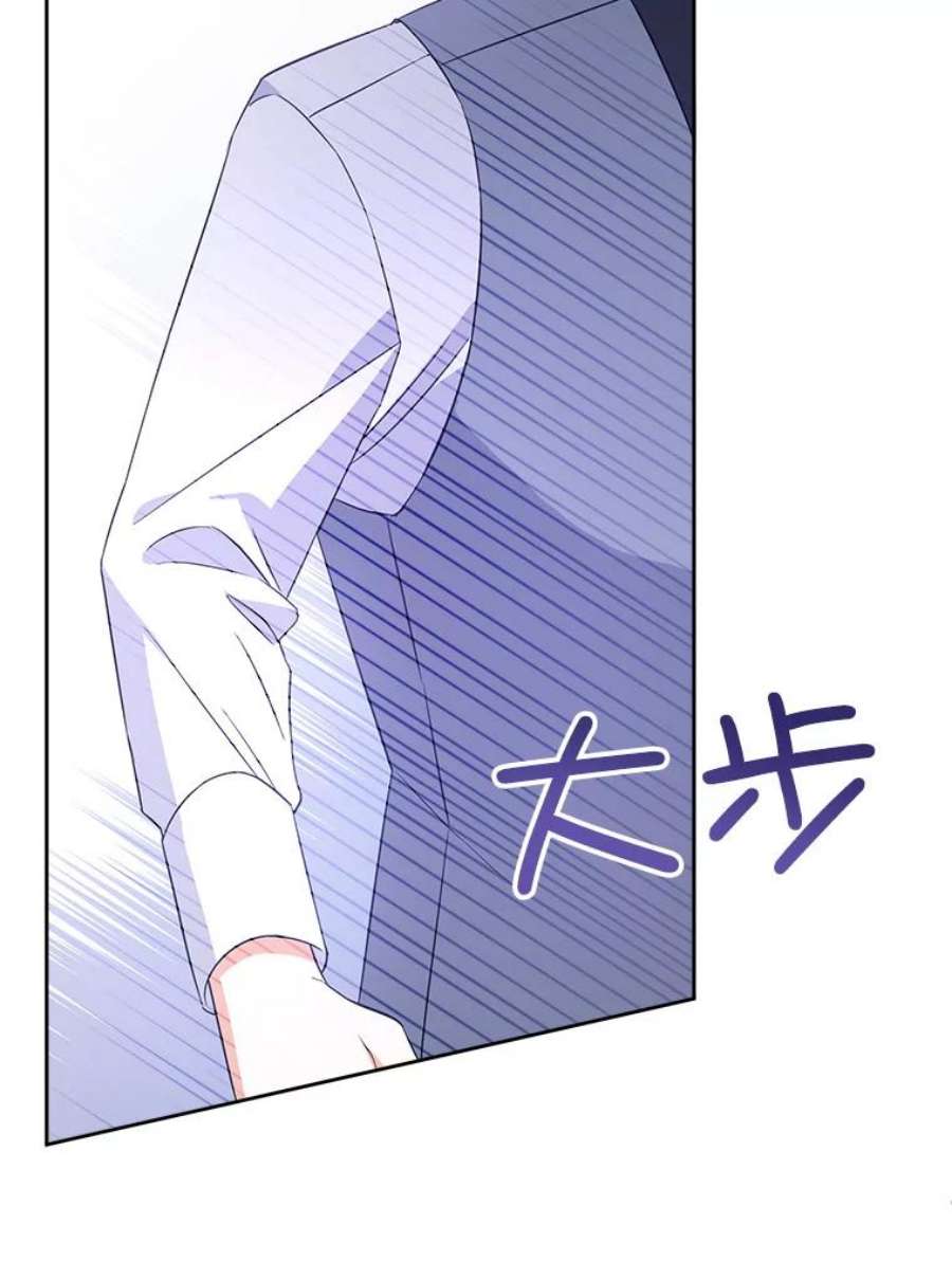 请给我奶嘴32.逃跑失败