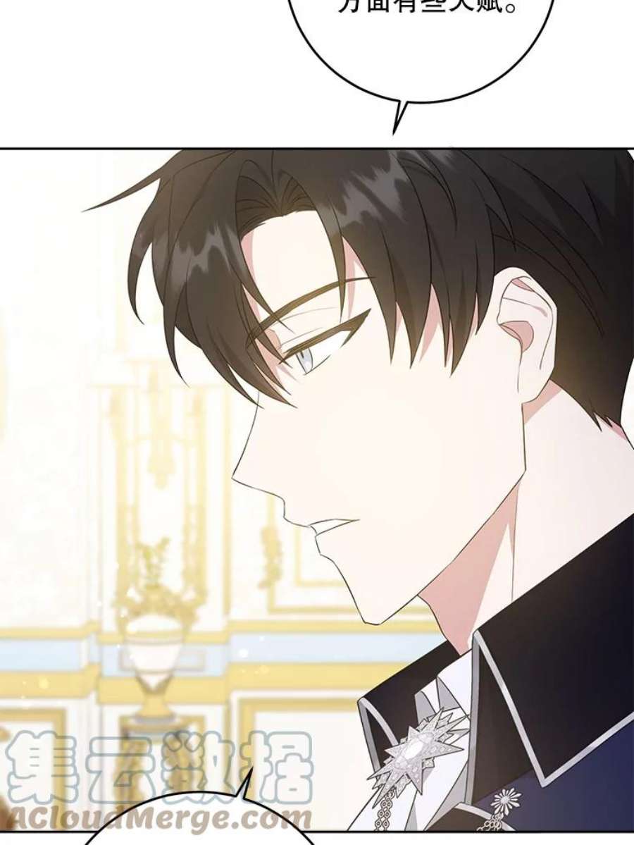 请给我奶嘴32.逃跑失败