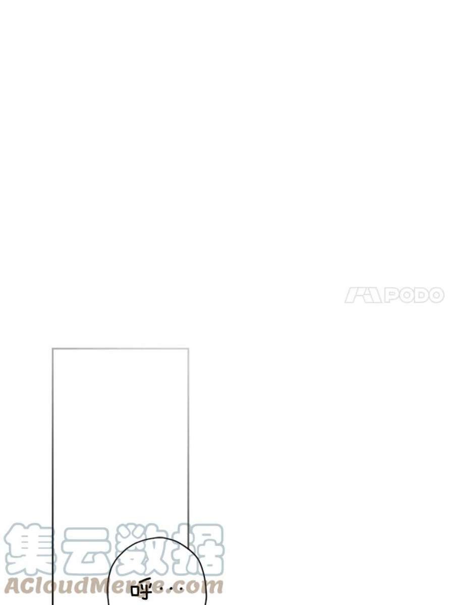 请给我奶嘴32.逃跑失败