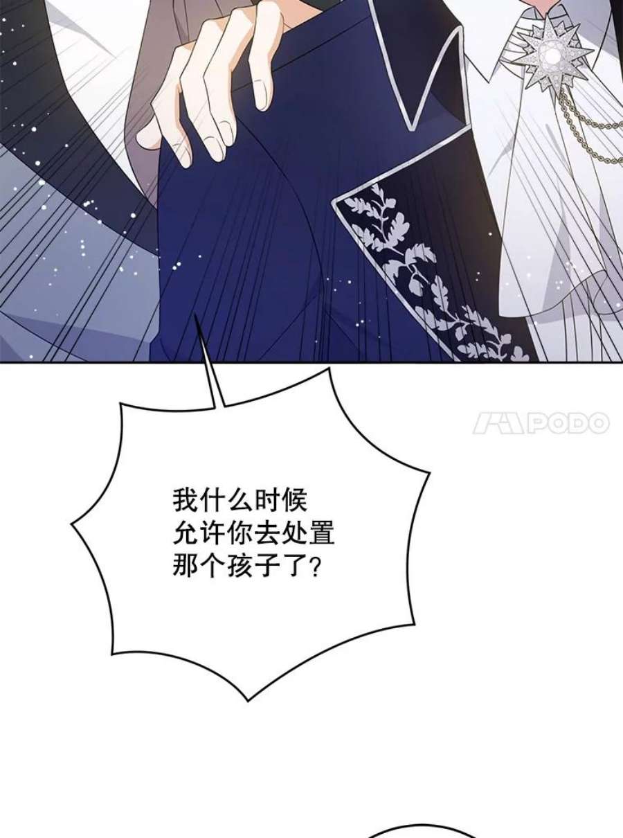 请给我奶嘴32.逃跑失败