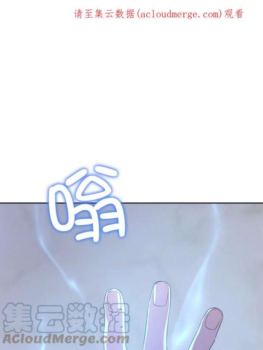 请给我奶嘴33.再遇仇人