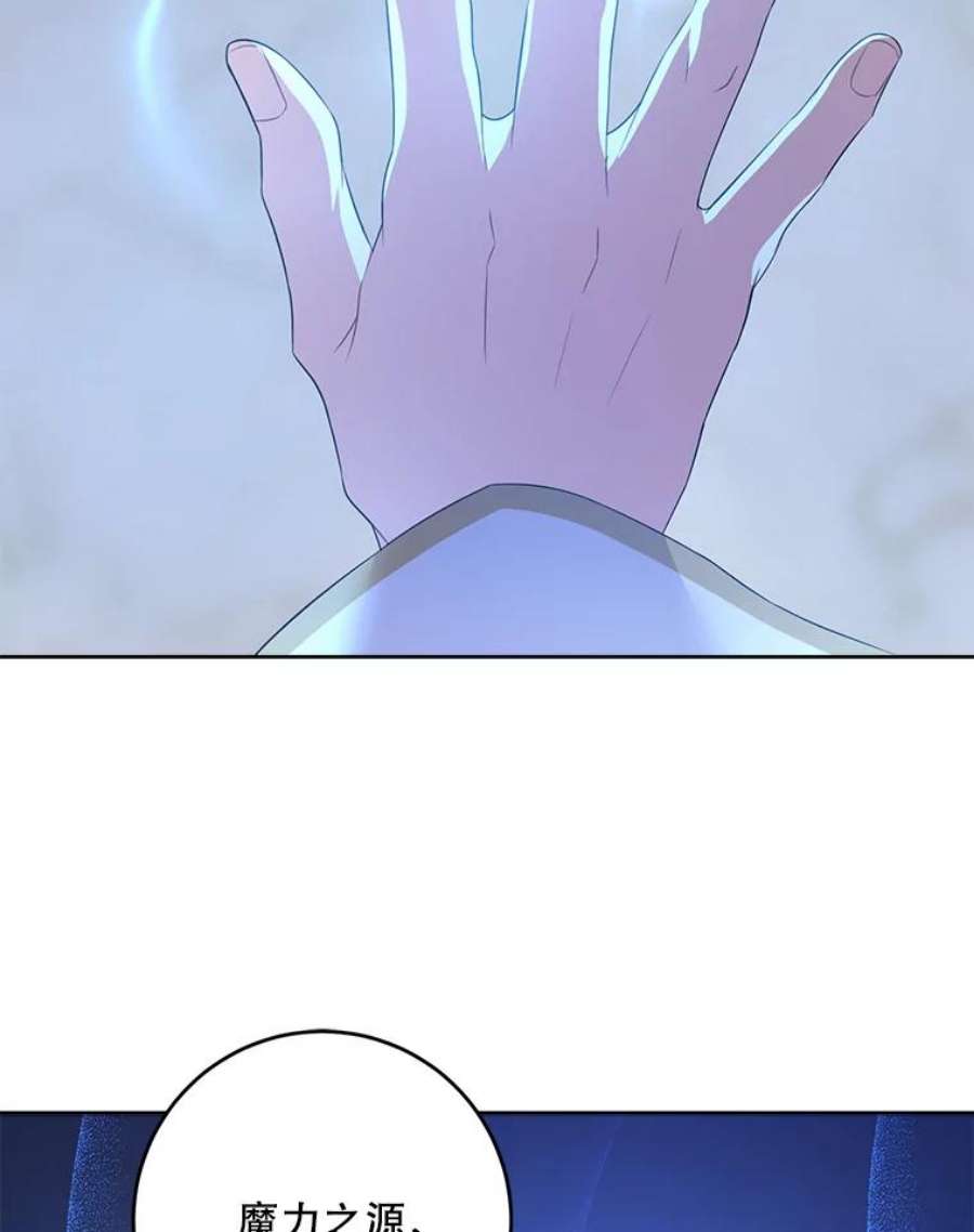 请给我奶嘴33.再遇仇人