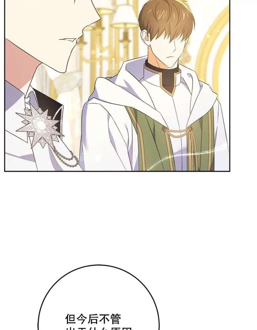 请给我奶嘴33.再遇仇人