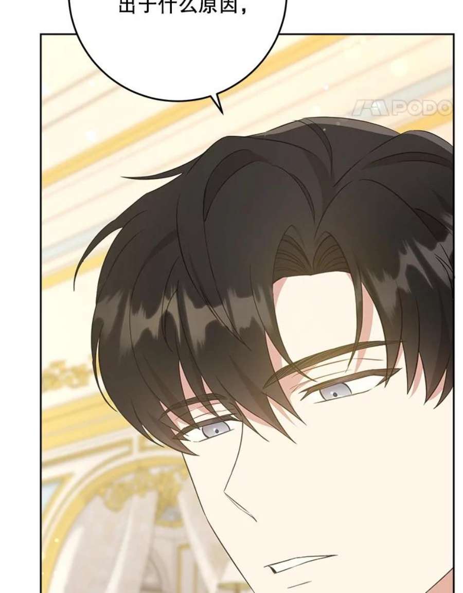 请给我奶嘴33.再遇仇人