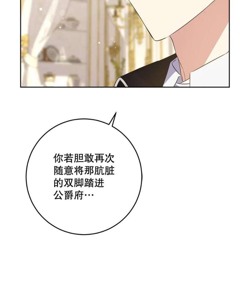 请给我奶嘴33.再遇仇人