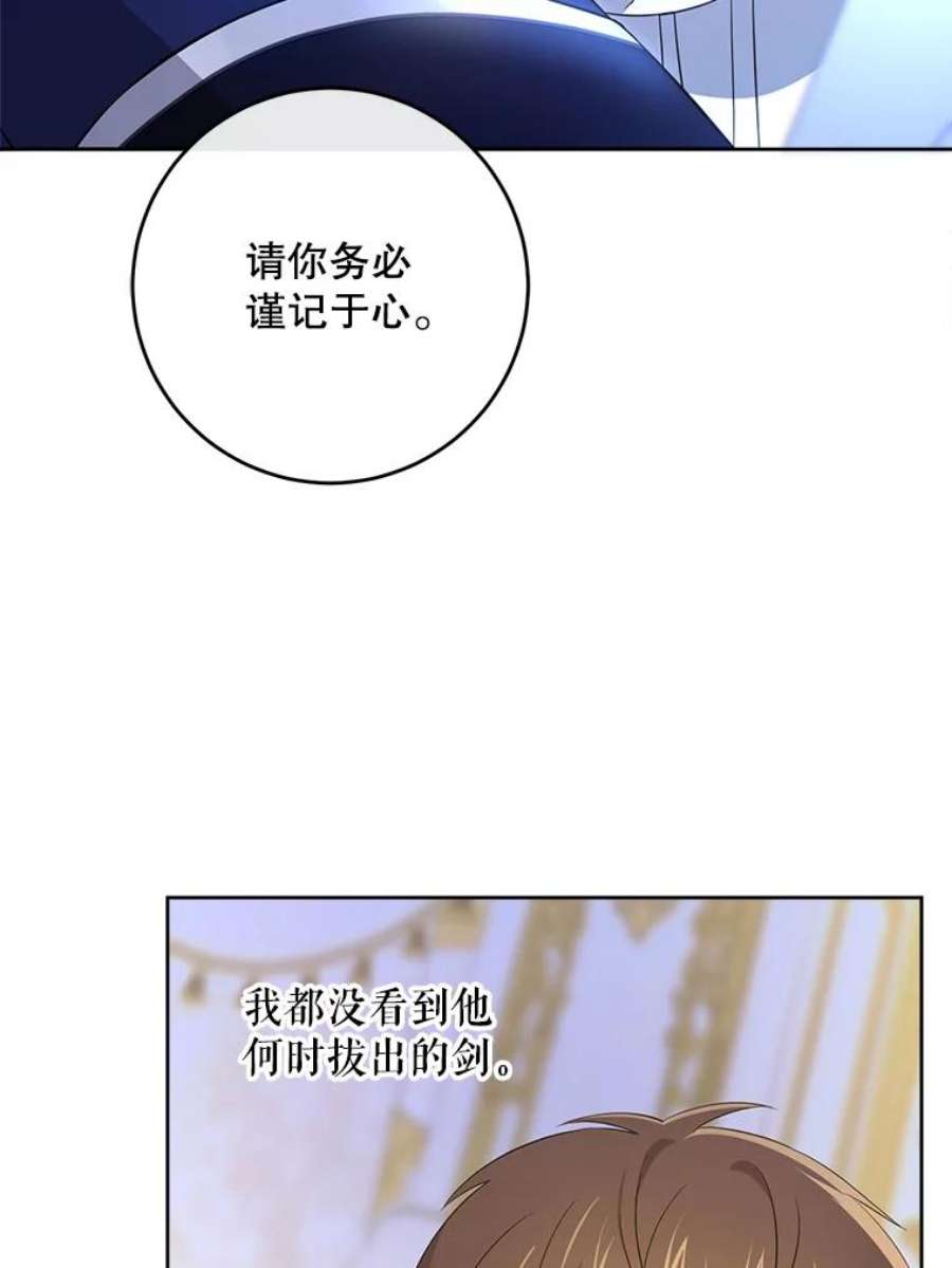 请给我奶嘴33.再遇仇人