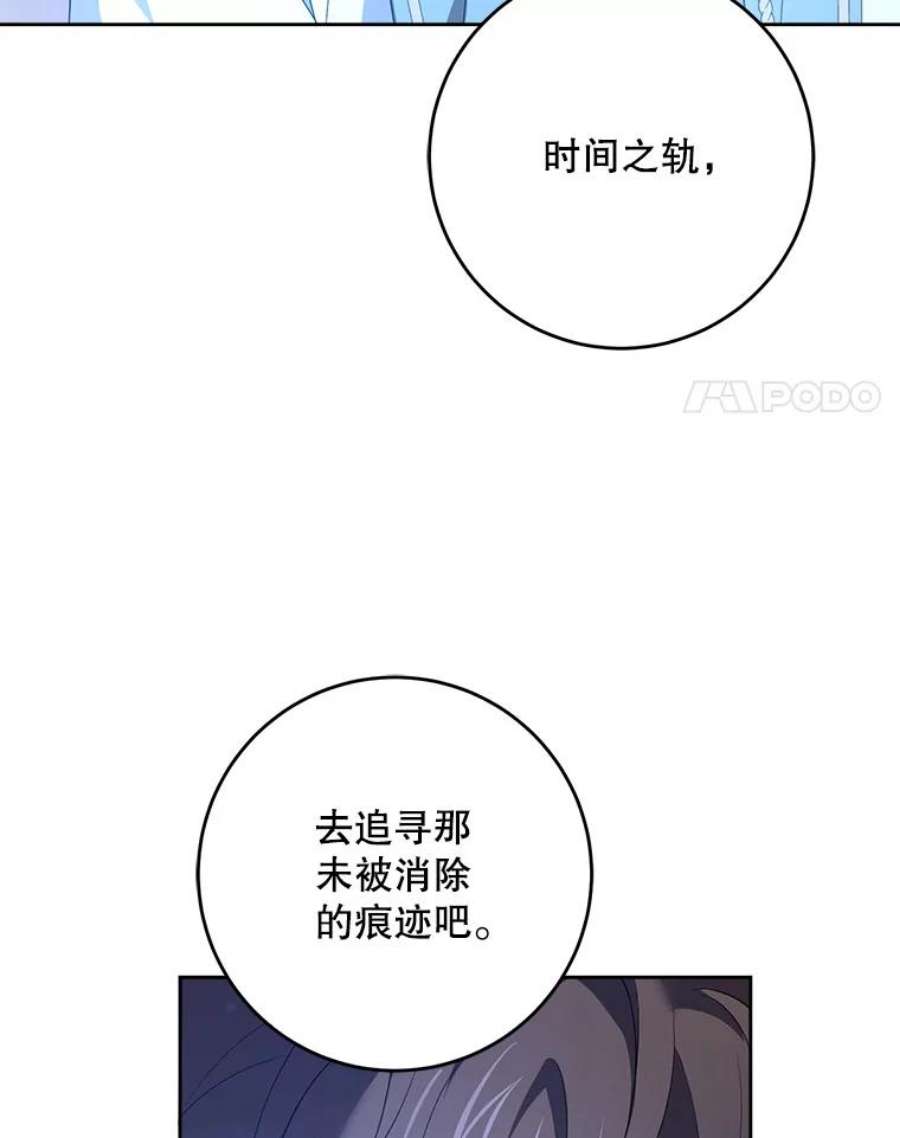 请给我奶嘴33.再遇仇人