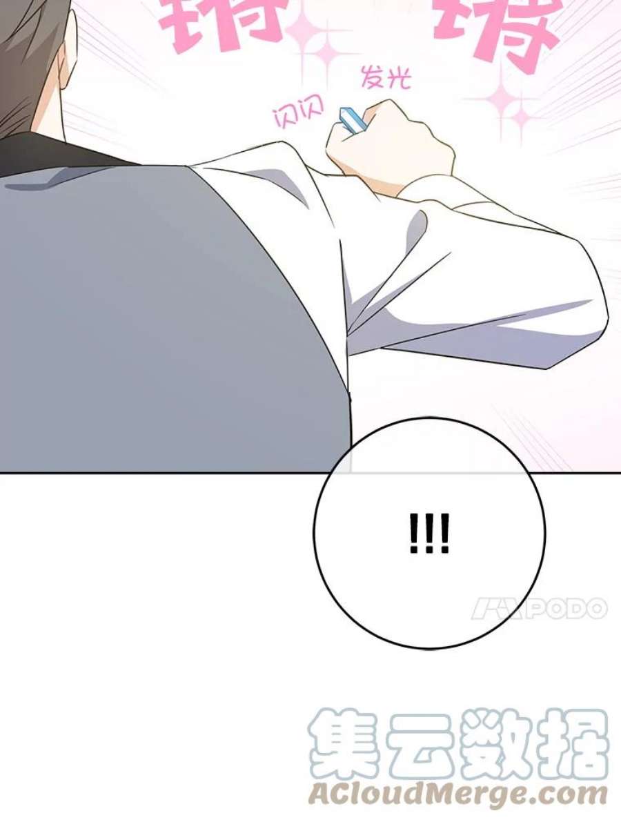 请给我奶嘴33.再遇仇人