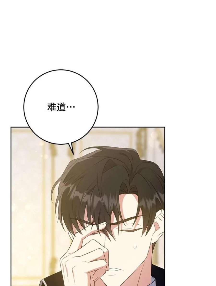 请给我奶嘴33.再遇仇人