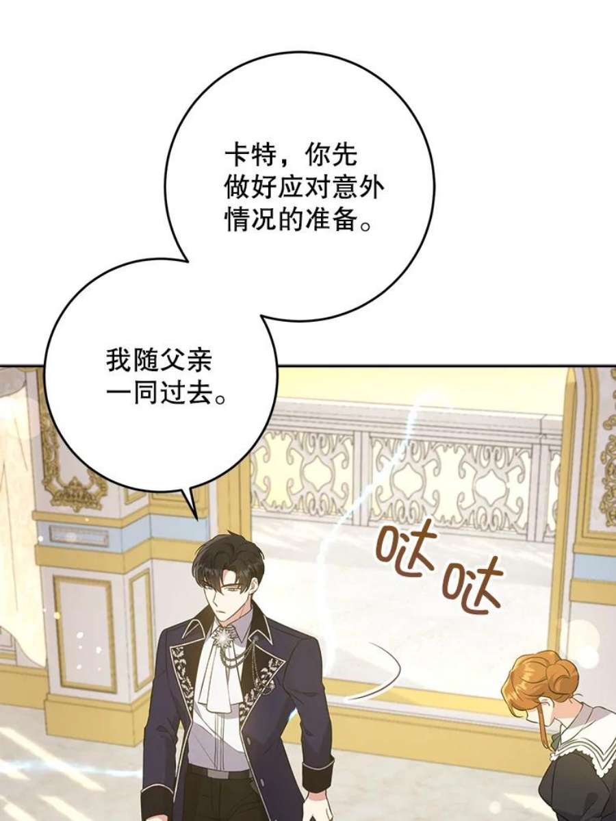 请给我奶嘴33.再遇仇人