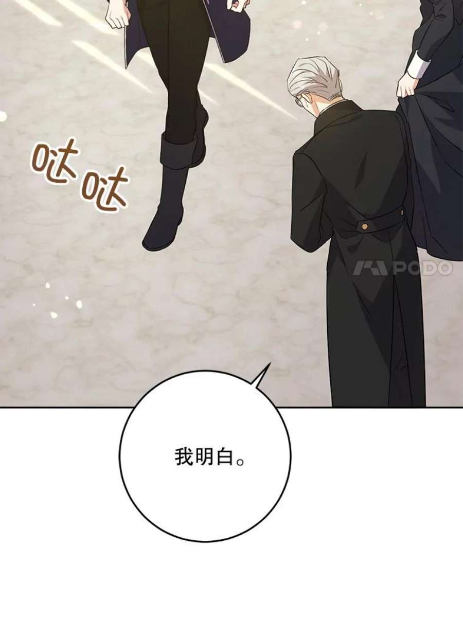 请给我奶嘴33.再遇仇人