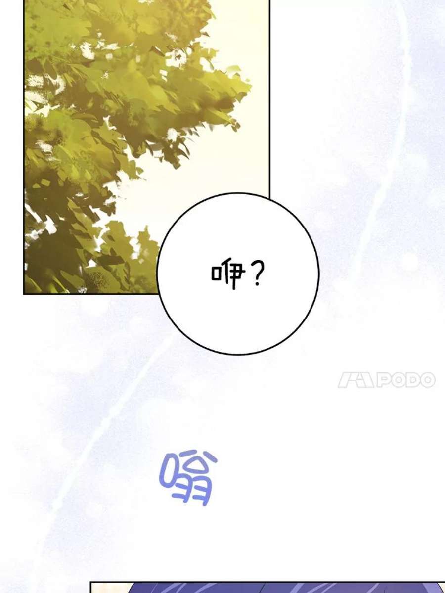 请给我奶嘴33.再遇仇人