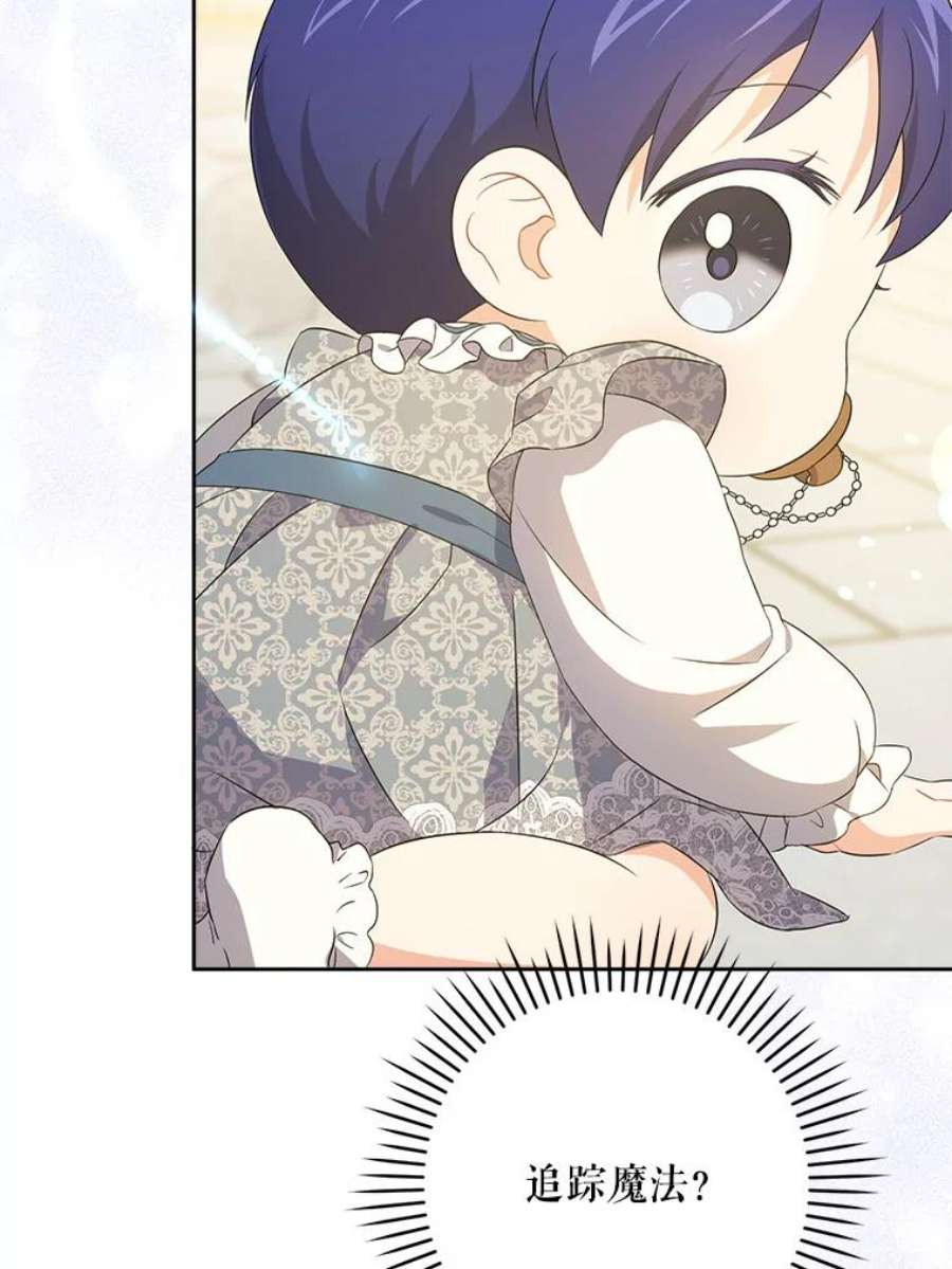 请给我奶嘴33.再遇仇人