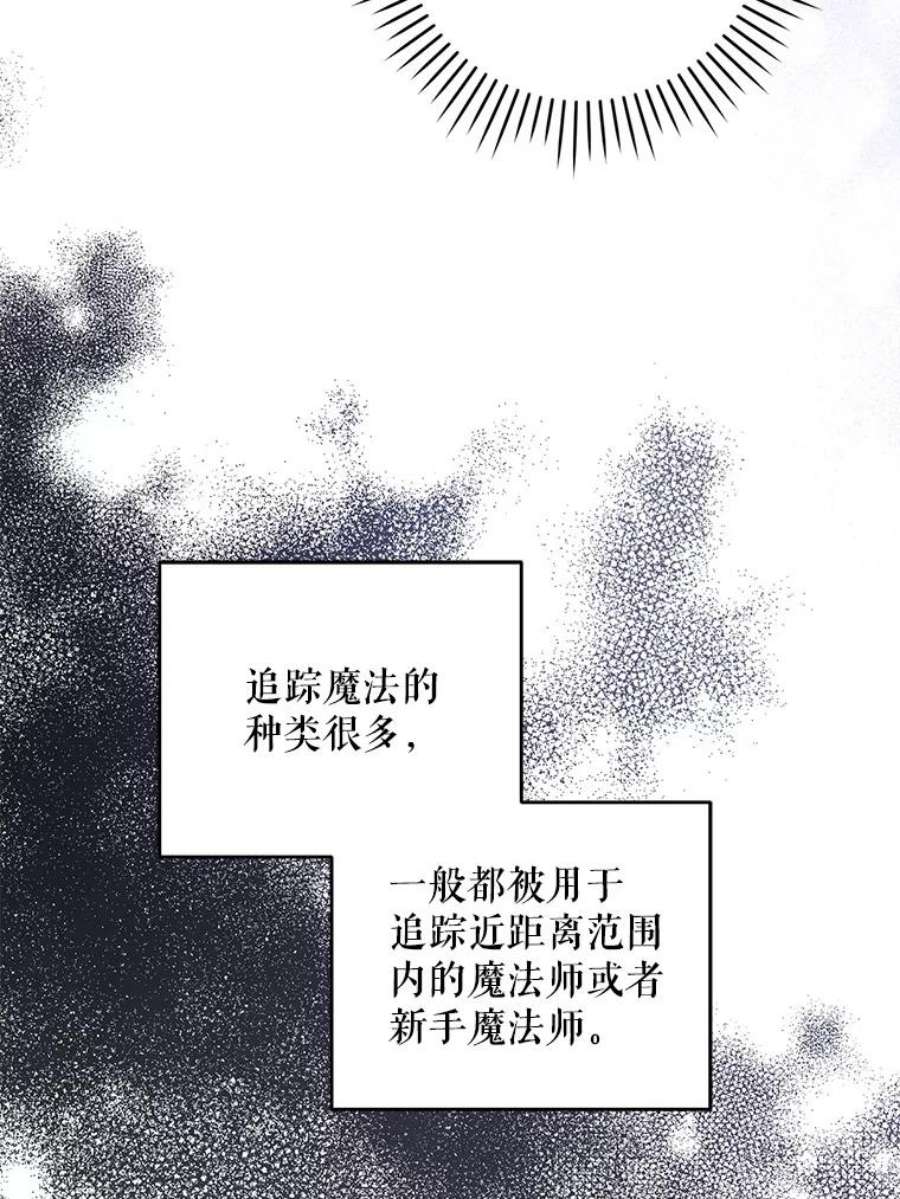 请给我奶嘴33.再遇仇人