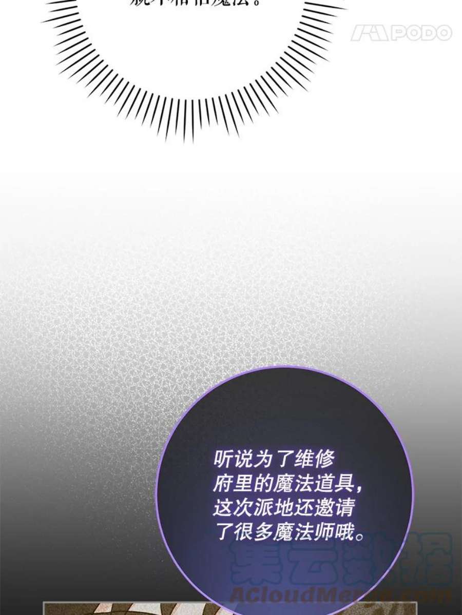 请给我奶嘴33.再遇仇人