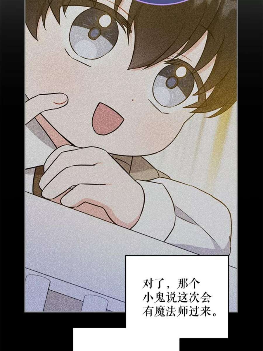 请给我奶嘴33.再遇仇人