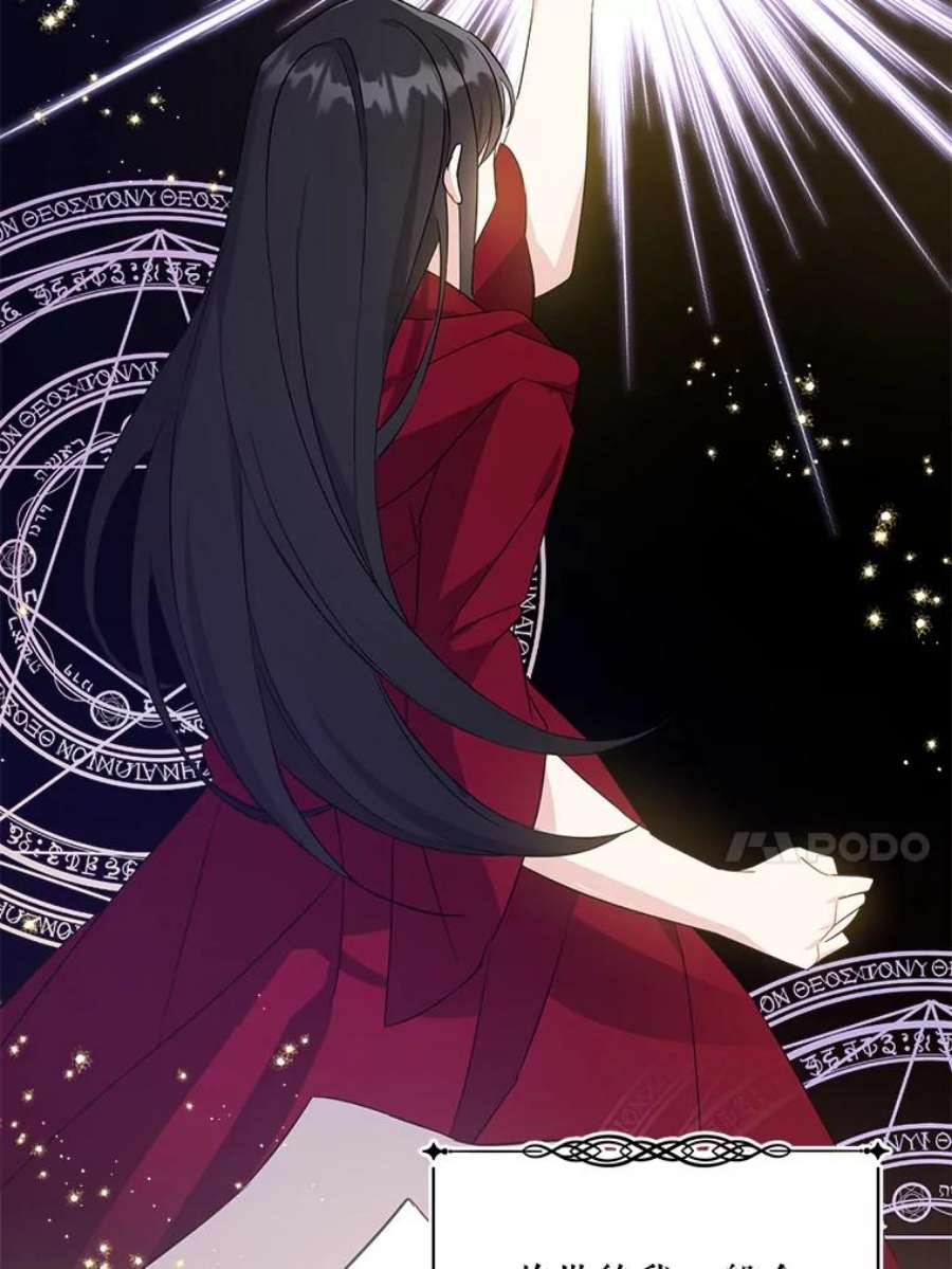 请给我奶嘴33.再遇仇人