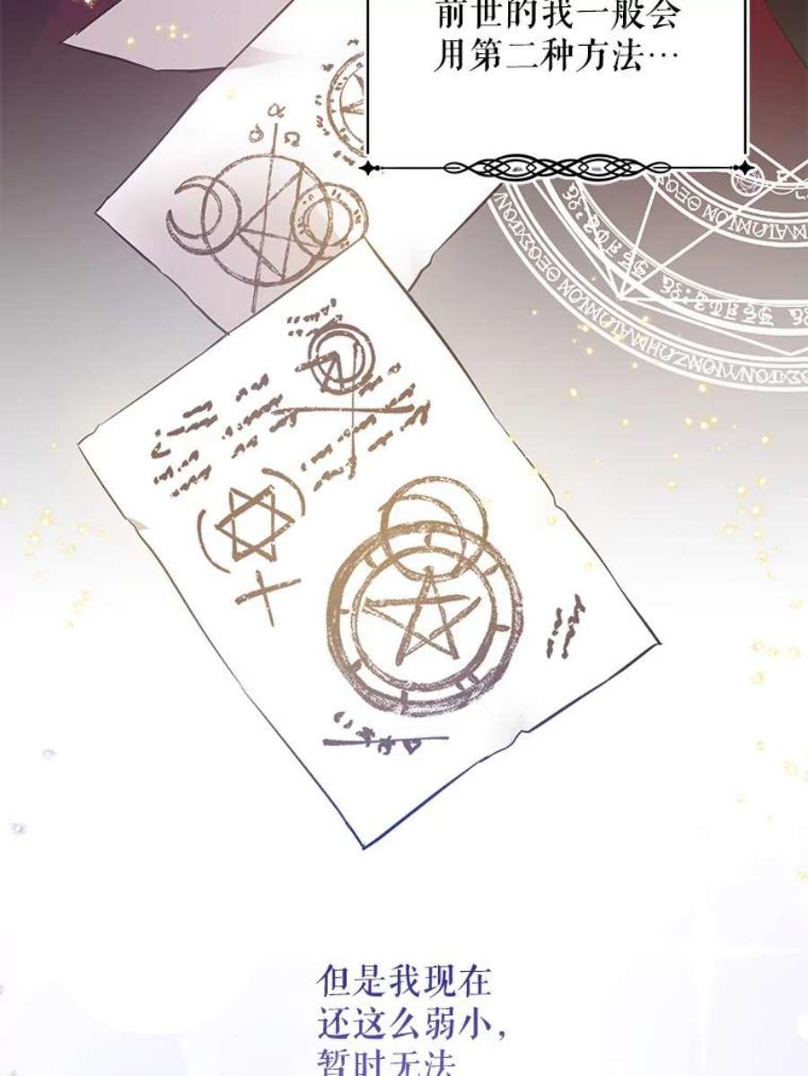 请给我奶嘴33.再遇仇人