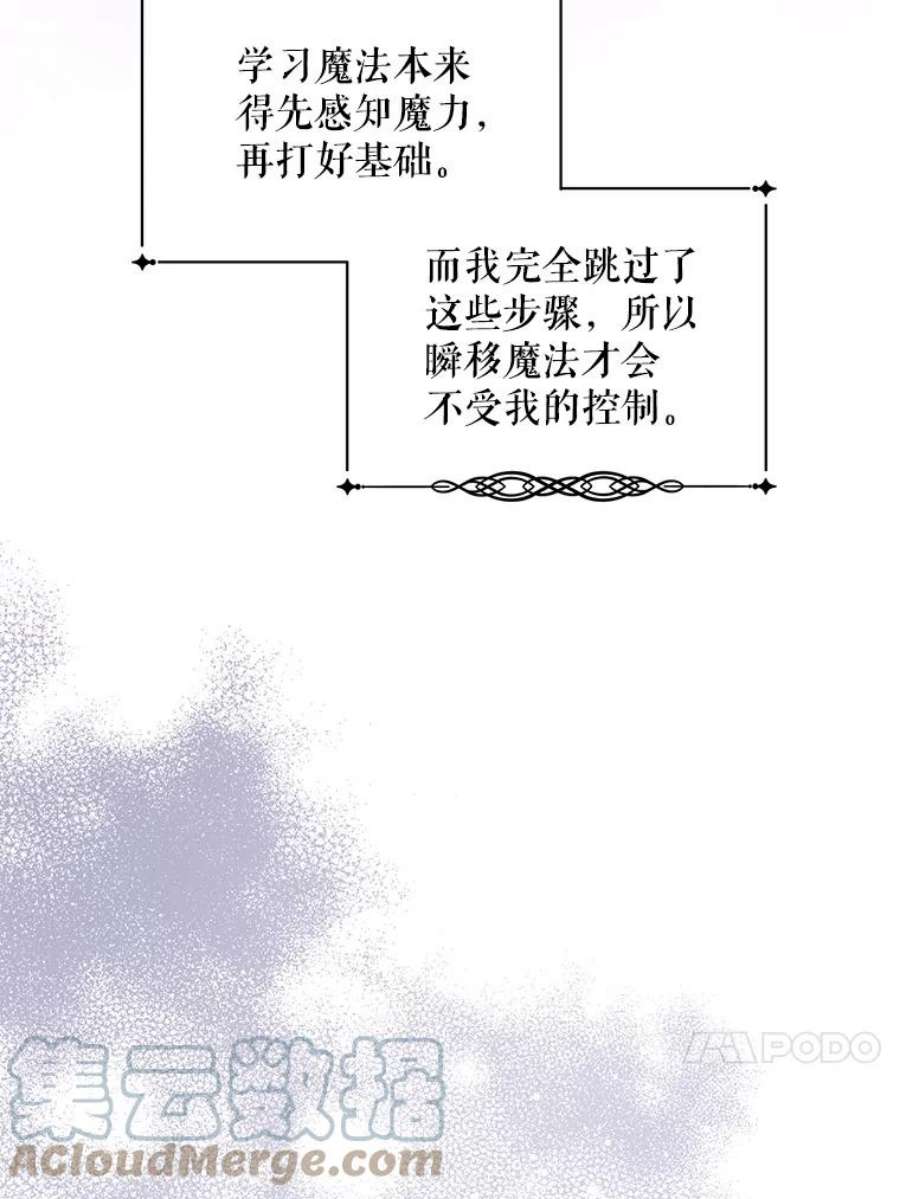 请给我奶嘴33.再遇仇人