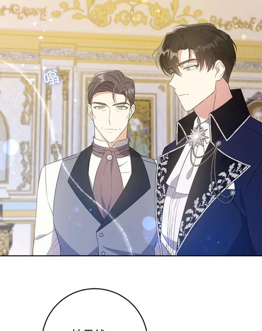 请给我奶嘴33.再遇仇人