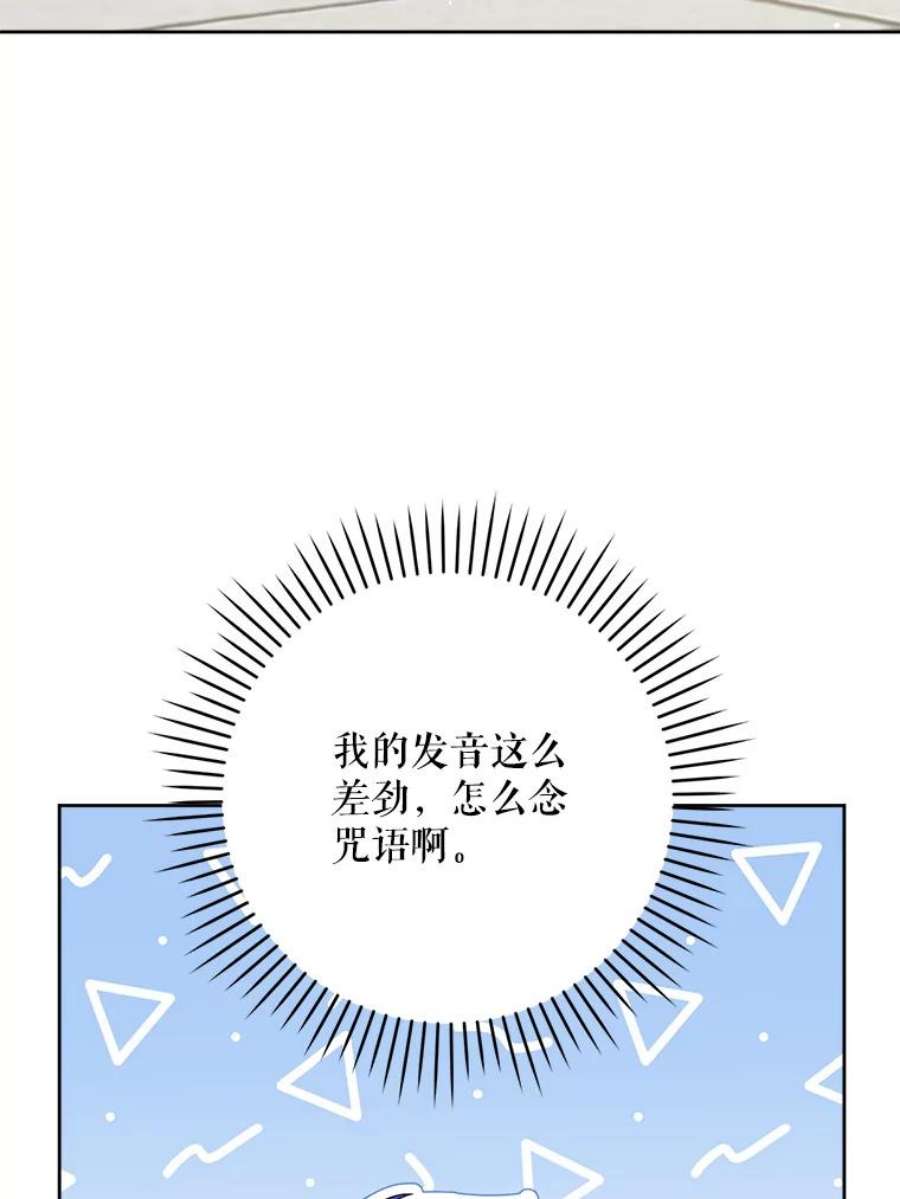 请给我奶嘴33.再遇仇人