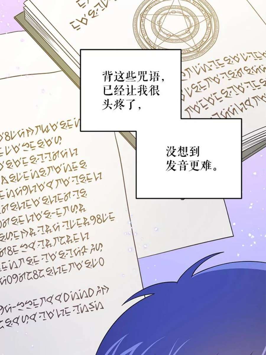 请给我奶嘴33.再遇仇人