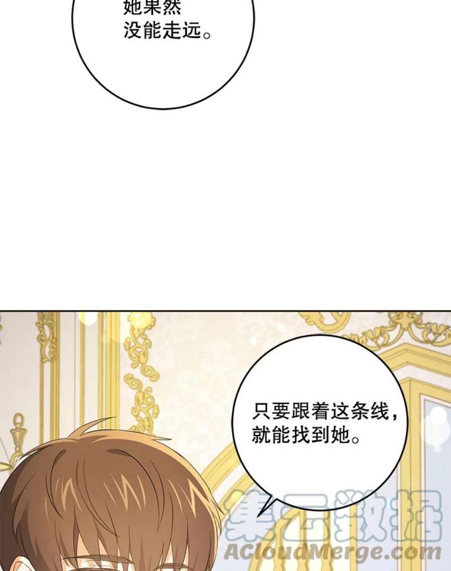 请给我奶嘴33.再遇仇人