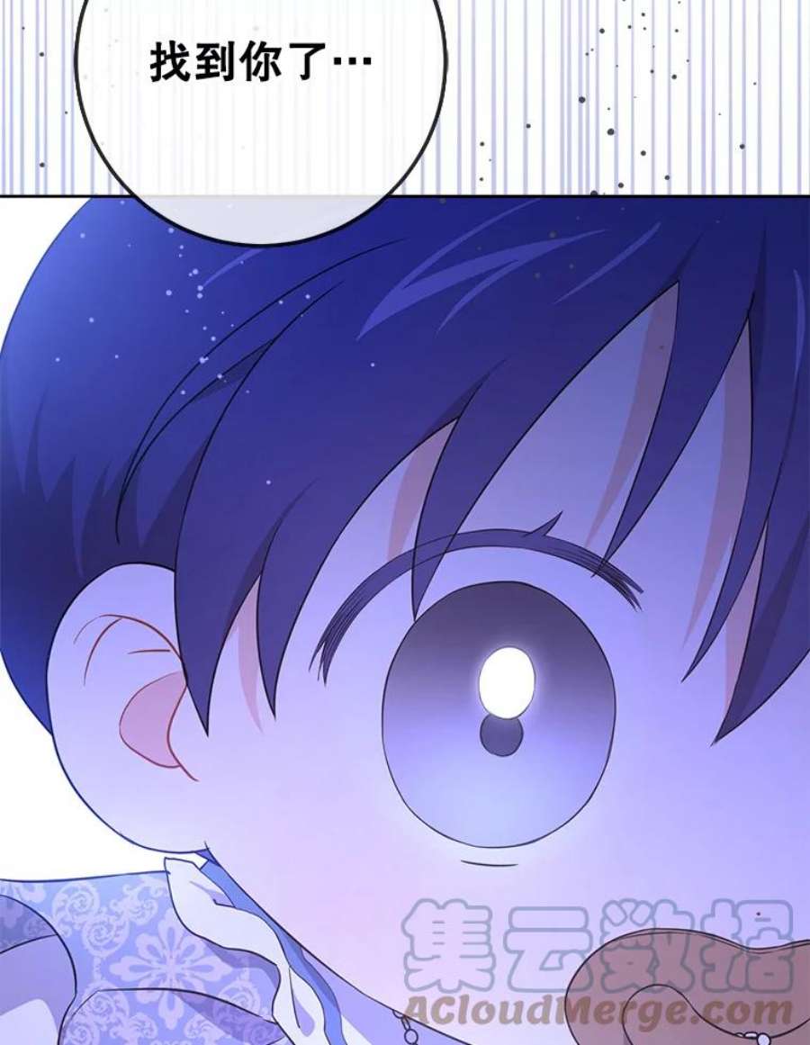 请给我奶嘴33.再遇仇人