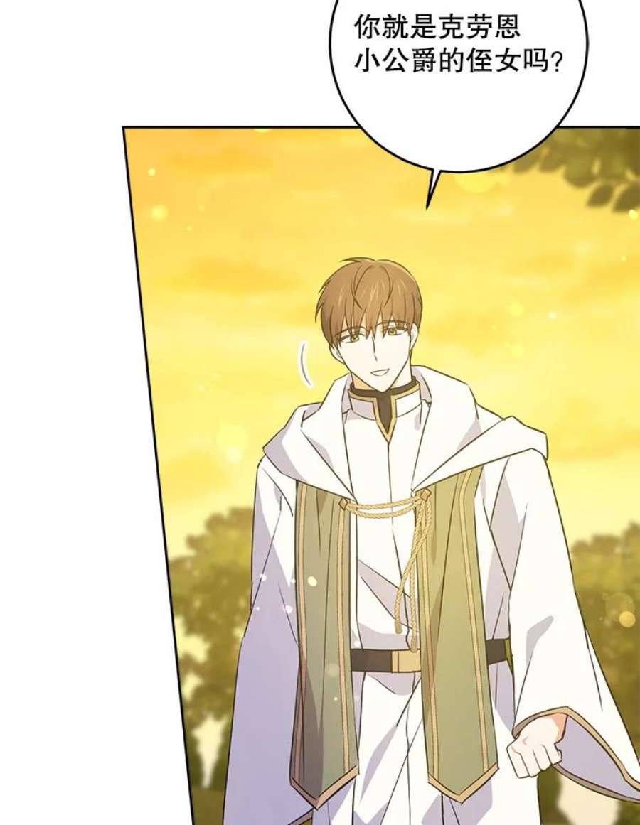 请给我奶嘴33.再遇仇人