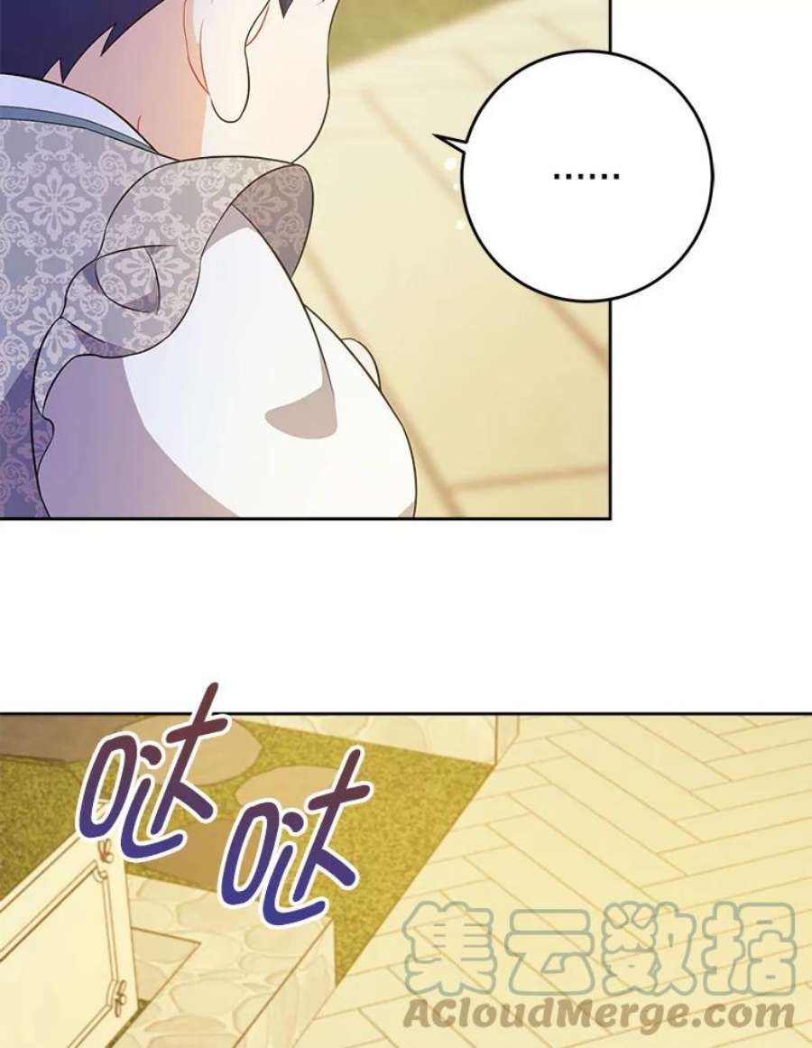 请给我奶嘴33.再遇仇人